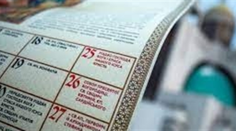 Історичне рішення: Українська греко-католицька церква переходить на новий календар!