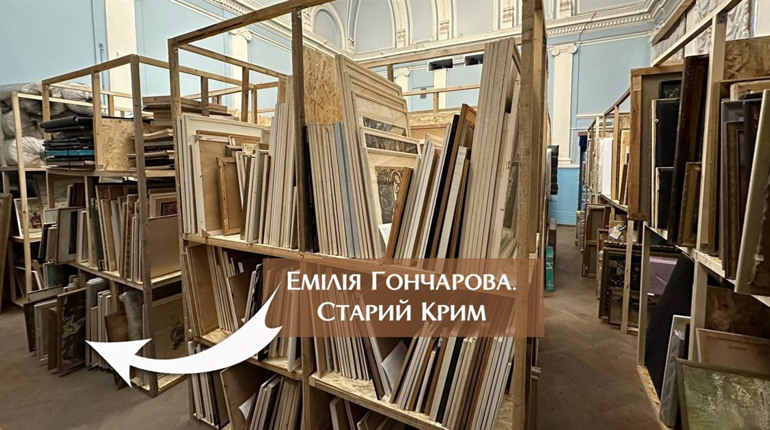 Херсонські музейники ідентифікували ще одну викрадену окупантами картину