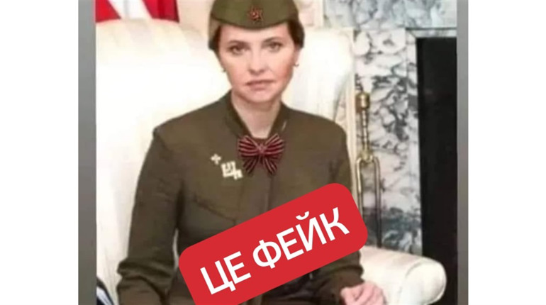 Олена Зеленська в «пілотці» та з георгієвською стрічкою: росіяни поширюють черговий фейк