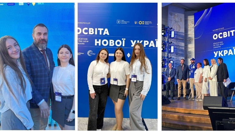 Жмеринчанки представили Вінниччину на всеукраїнській конференції «Освіта нової України 2.0»