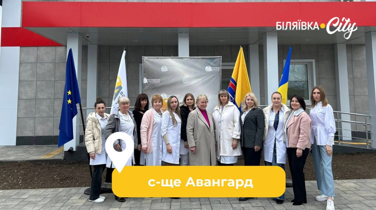 В Авангарді відкрили нову, сучасну будівлю амбулаторії: її будівництво тривало майже п’ять років