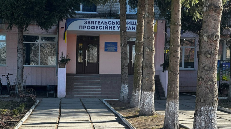 Шістдесят років, триста учнів і жодного дня дистанційки: як живе Звягельське ВПУ під час війни