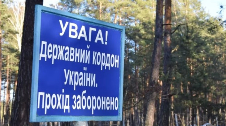 З 4 вересня на Сумщині будуть посилені тимчасові обмеження в межах 5-кілометрової зони від кордону