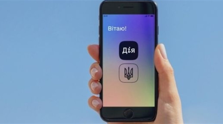 Можливість зробити дозвіл для виїзду дитини за кордон буде у “Дії”