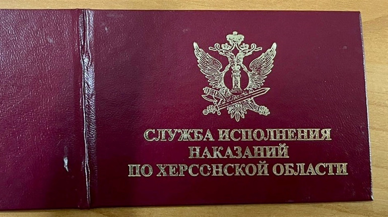 У Херсоні затримали двох чоловіків, які працювали в окупаційному СІЗО