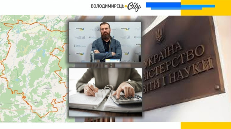 МОН України - відомі обсяги освітньої субвенції з держбюджету на 2024. Що матиме Вараський район?