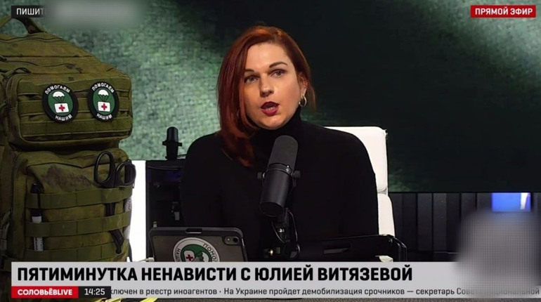 Суд визнав винною пропагандистку, яка виправдовувала рашистів у підриві Каховської ГЕС