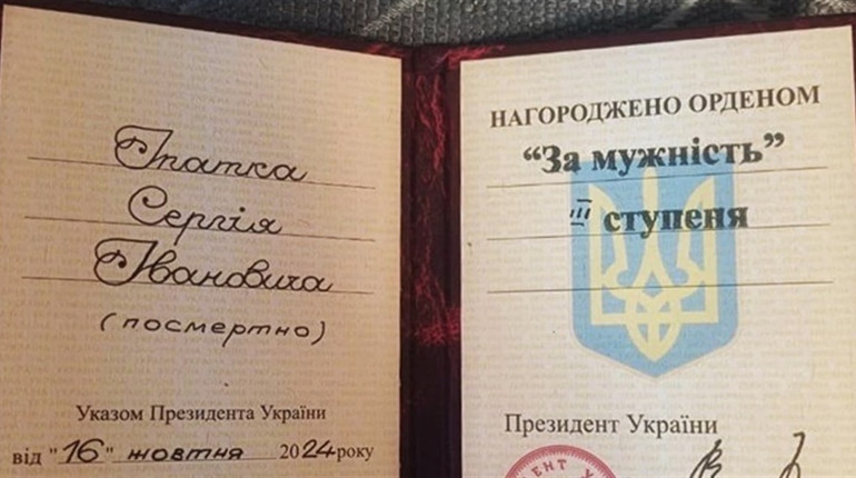 Мати загиблого Сергія Іпатко отримала замість сина орден "За мужність"