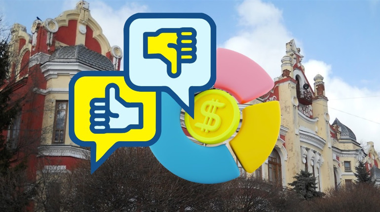 В «Земській управі» відбудуться громадські слухання щодо бюджету-2026: містян закликають до участі