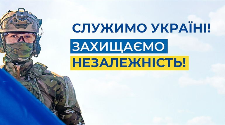 Служба безпеки України попереджає про інформаційні загрози