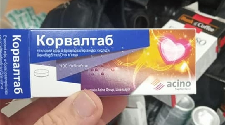 На адмінмежі з Кримом затримали чоловіка з психотропними препаратами