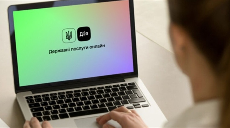 Сплачуйте штраф за адмінпорушення онлайн: у Дії з'явилась нова послуга