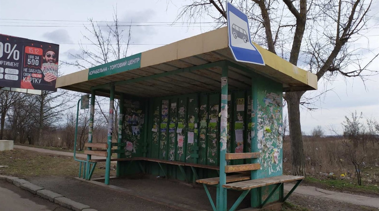 Рейтинг: 9 найгірших зупинок міста