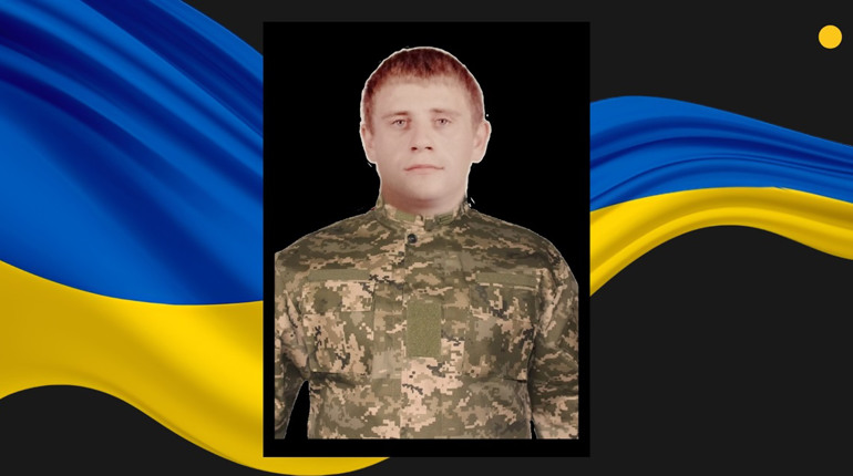 В Авдіївці на Донеччині загинув 33-річний військовий із Сарн