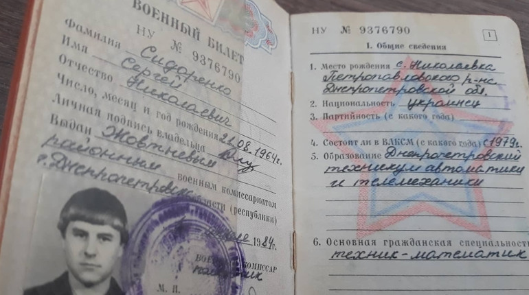Чому стало проблемою отримати довідку колишньому афганцю
