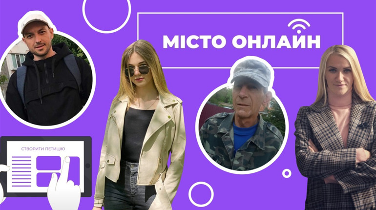 Почути громаду: які проблеми мешканці Володимирця і Вараша хочуть вирішити найперше. Опитування