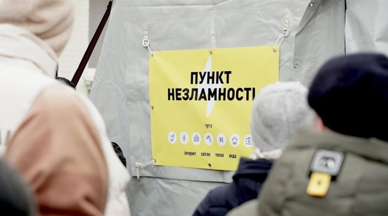 1 жовтня на Сумщині мають розгорнути всі Пункти незламності