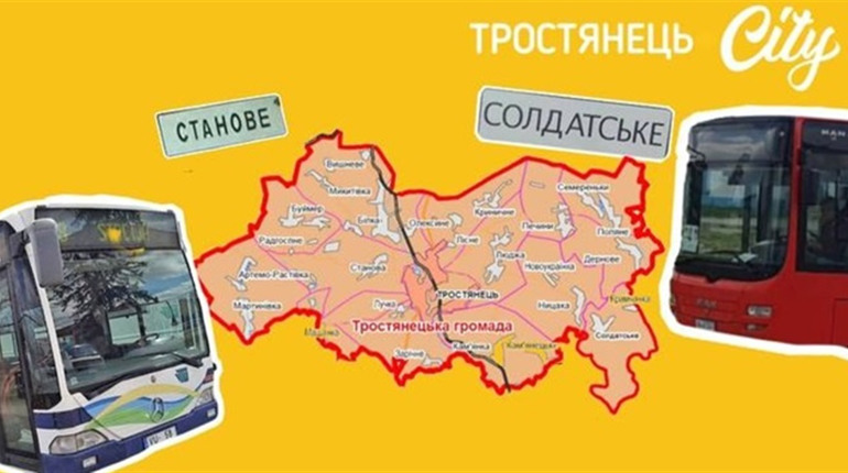 Мартинівка, Білка, Крамчанка, Дернове: розклад руху автобусів по Тростянецькій громаді