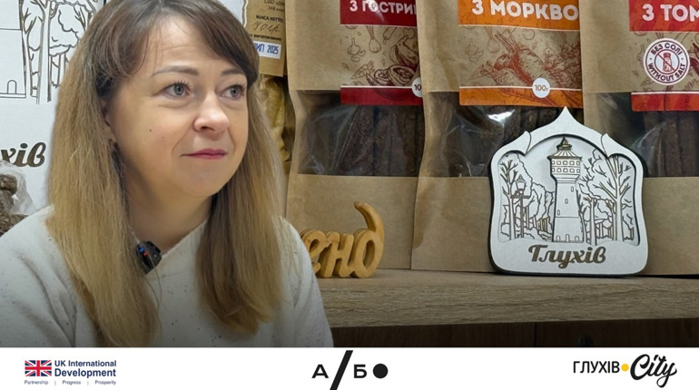 Без цукру і страху: підприємиця з Глухова створює здорові продукти та надихає інших вести бізнес