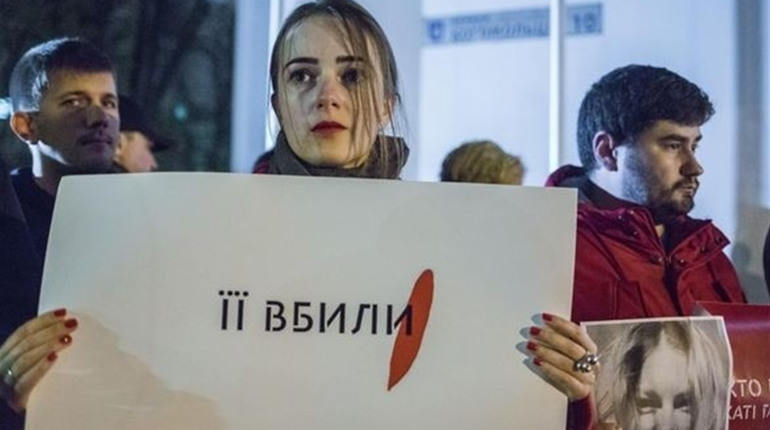 Заплатили 4 тисячі доларів