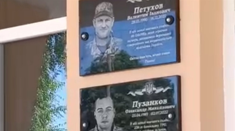 В Новому Мажарово відкрили пам'ятні дошки Захисникам, які загинули в російсько-українській війні