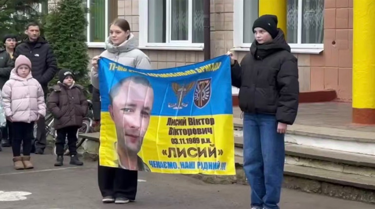 У селі на Сарненщині зустріли звільненого з полону військовослужбовця