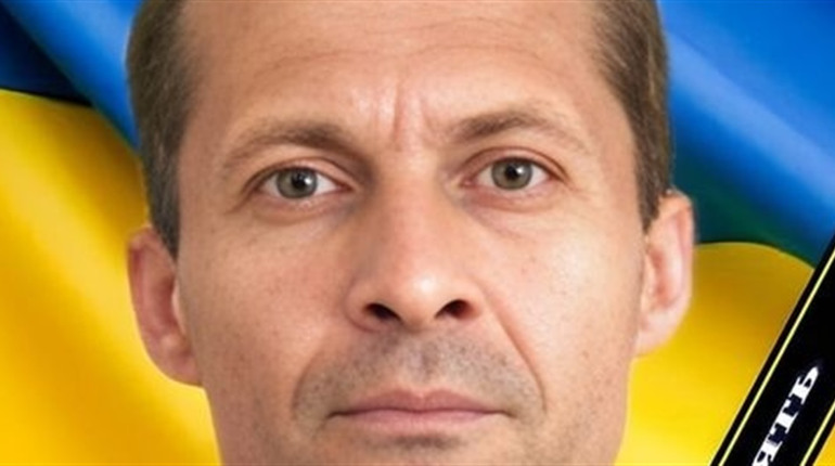 На війні загинув жовтоводець Сергій Мирченко