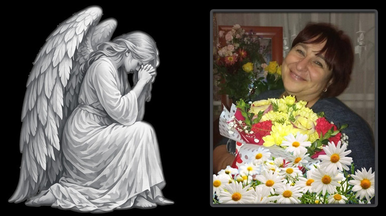 Світла пам’ять Любові Борисівні Лєпьошкіній…