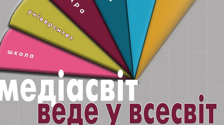 Що вміють наші діти та чому їм варто навчитися (лист до батьків, які дбають про своїх підростаючих)