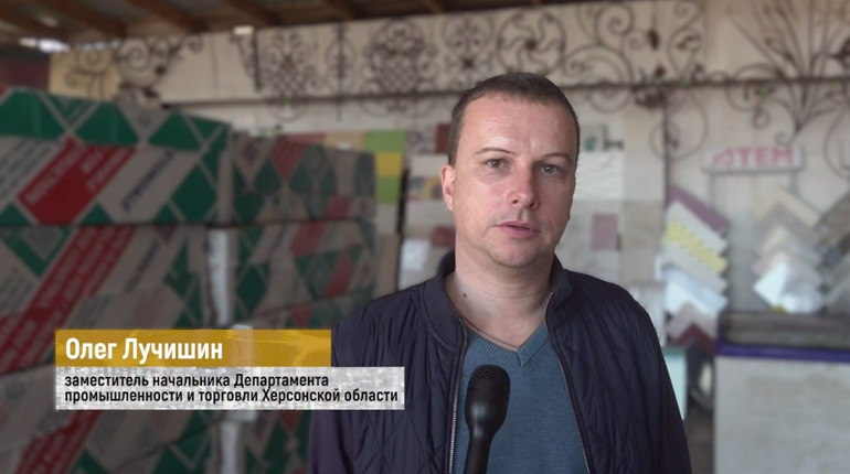 Повідомили про підозру херсонцю, який влаштувався до окупаційної ВЦА на керівну посаду