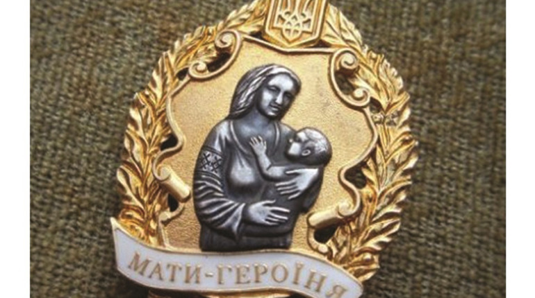 Шість жінок Мелітопольщини отримали звання «Мати-героїня»