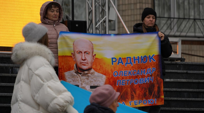 У Городку вшанували пам'ять воїна Олександра Раднюка, який загинув на Донеччині у 2023 році