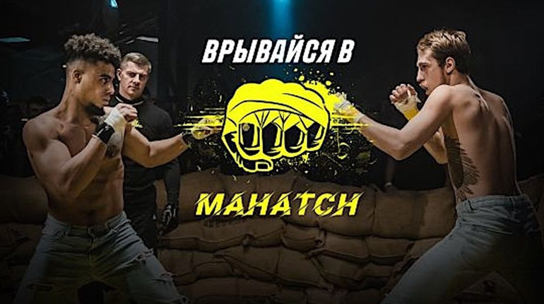 Сделать ставку онлайн