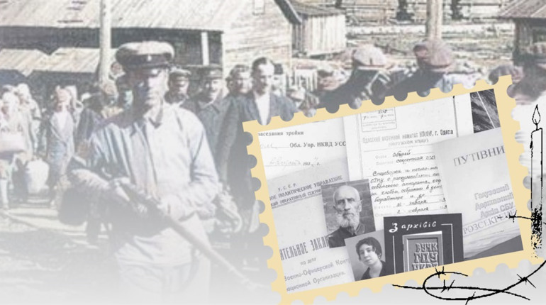 Ділимося унікальними документами, як вбивали біляївців у часи великого радянського терору