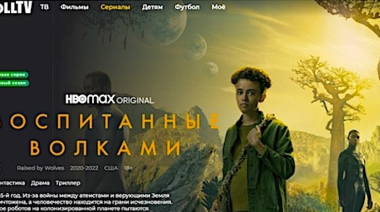 Сериалы на Oll.tv: 5 премьер февраля