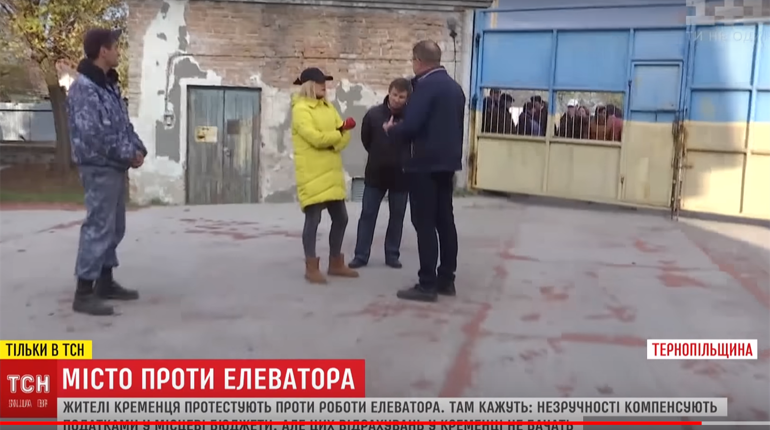 Що відбувається на елеваторі, що по вулиці Березина у Кременці, з'ясовували телевізійники