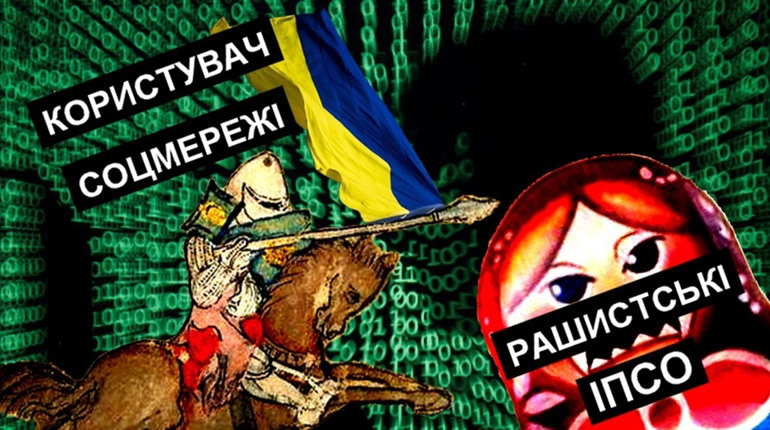 ІПСО, повістки та нерівномірні відключення: як росія маніпулює українцями