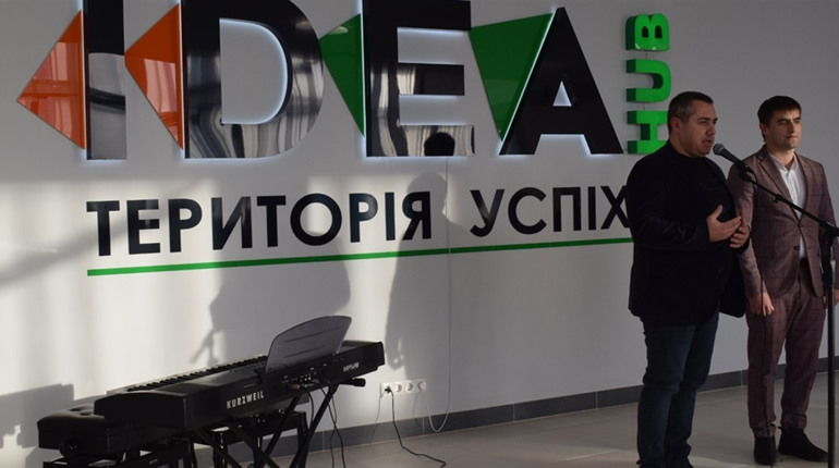 “Будьте в темі” перенесли: про IDEA-Hub розкажуть пізніше