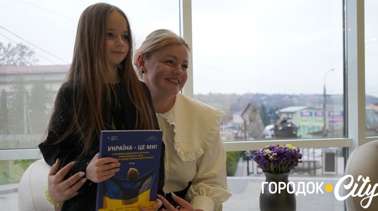 Юній волонтерці з Городка вручили книгу, що розповідає про її добрі справи