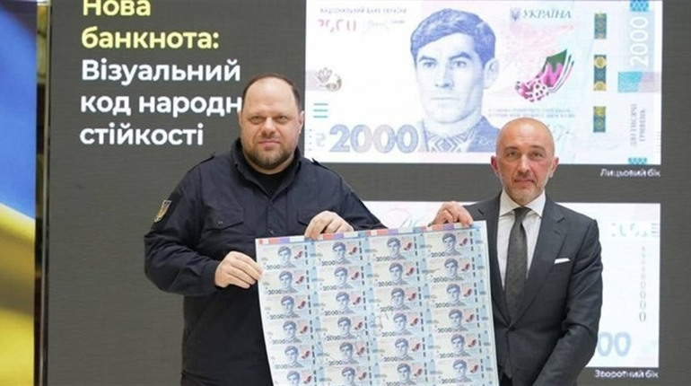 В Україні з'явиться банкнота номіналом 2 000 гривень: коли її введуть в обіг і чому це вирішив НБУ