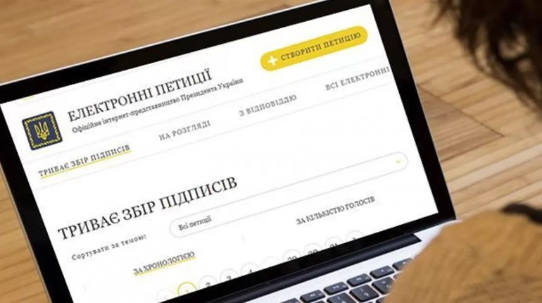 Присвоєння звання Герой України (посмертно) Сергію Костюченку: у Звягелі закликали підписати петицію