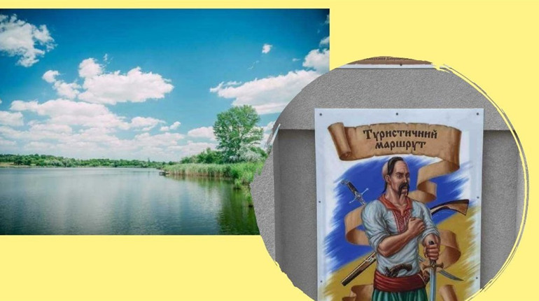 ЕКОлогічна та прогресивна. У чому успіх Саксаганської громади?
