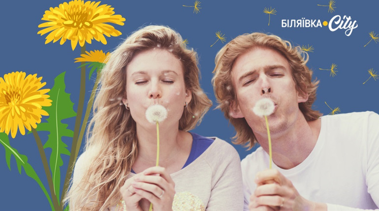 🌸 Хай буде весна: чек-ліст зі 101 ідеї, що варто зробити весною: для себе, з дітьми, родиною