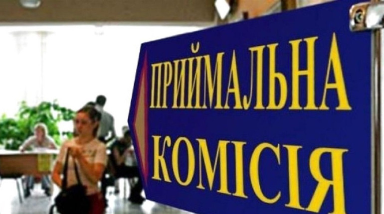 Квота-2 для випускників Куп’янщини: як вступити на бюджет