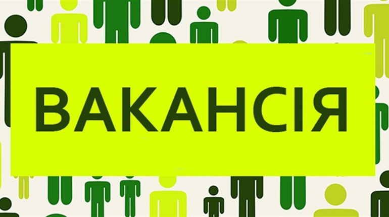 У час випробувань — можливість працювати: у Коршачині запрошують на роботу сімейну пару