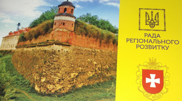 Обговорюємо перспективний план розвитку Рівненської області на 2019-2021 роки і вносимо пропозиції