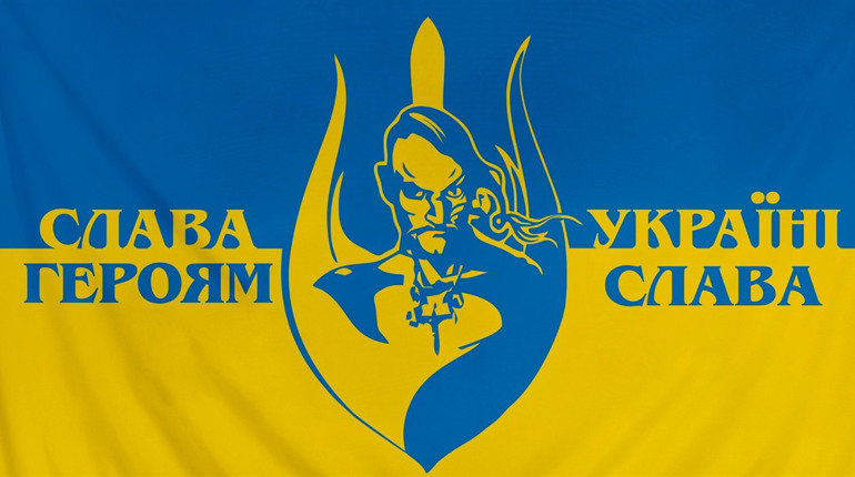 Українці-герої вмирають із гаслом "Слава Україні!". Хто і коли його вигадав?
