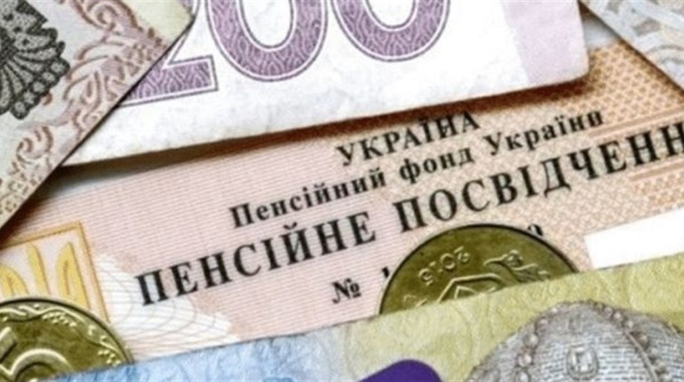 Хто може отримувати пенсію по інвалідності у розмірі пенсії за віком