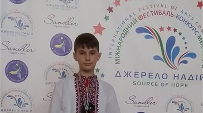 Учень Володимирецької дитячої школи мистецтв переміг на міжнародному фестивалі мистецтв