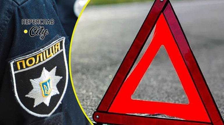 ДТП за участю автоводія і велосипедистки сталася у Переяславі на перехресті Шкільної і Грушевського